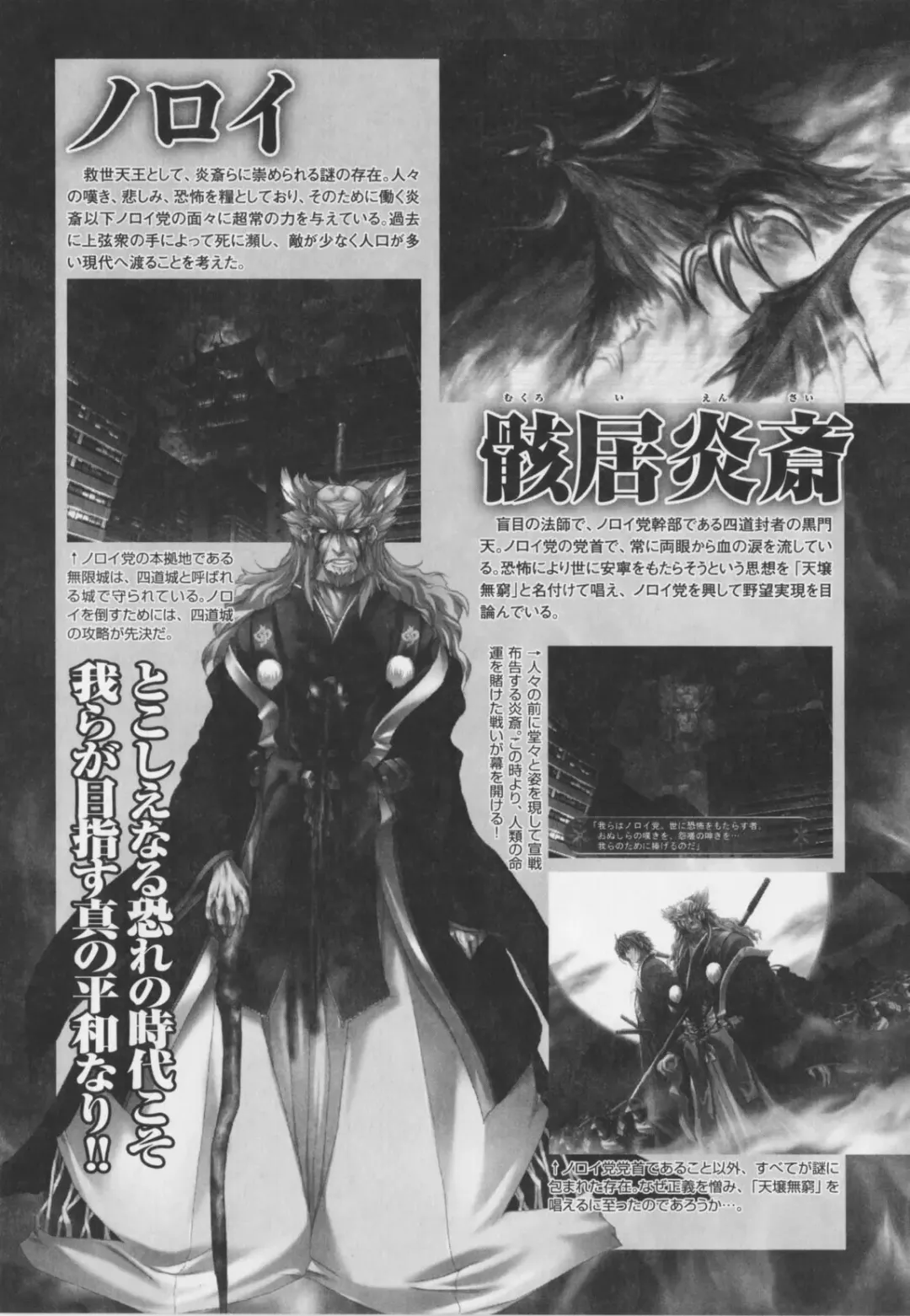 Choukou Sennin Haruka Anthology Comics EX Fhentai - Page 21