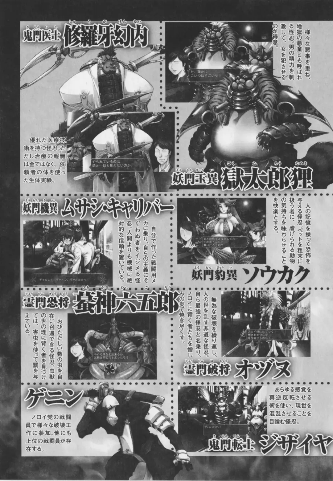 Choukou Sennin Haruka Anthology Comics EX Fhentai - Page 25