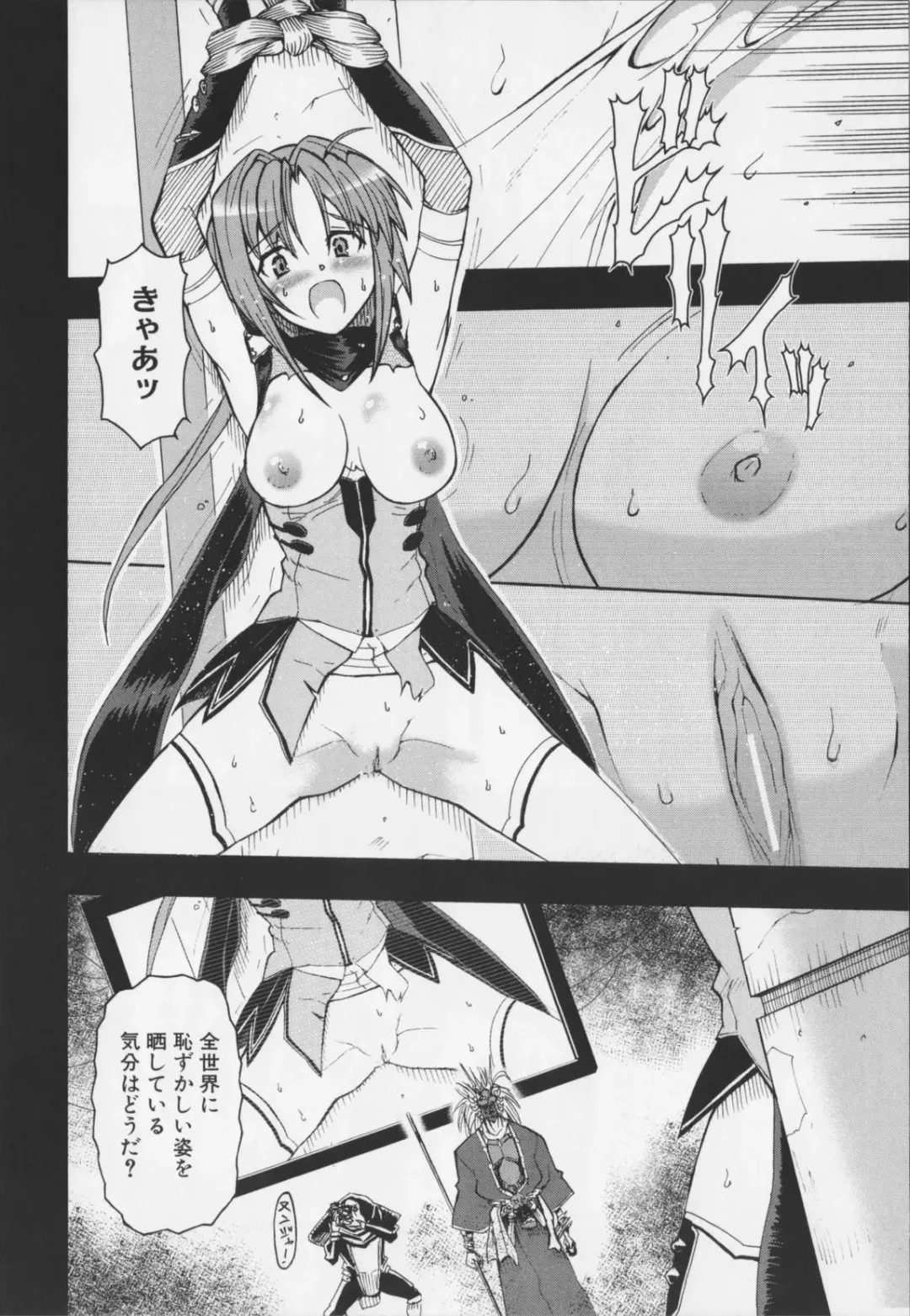 Choukou Sennin Haruka Anthology Comics EX Fhentai - Page 98