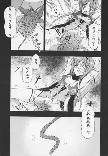 Choukou Sennin Haruka Anthology Comics EX Fhentai - Page 101