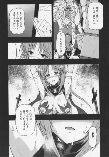 Choukou Sennin Haruka Anthology Comics EX Fhentai - Page 102