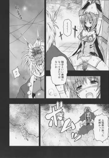 Choukou Sennin Haruka Anthology Comics EX Fhentai - Page 108