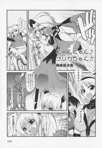 Choukou Sennin Haruka Anthology Comics EX Fhentai - Page 113