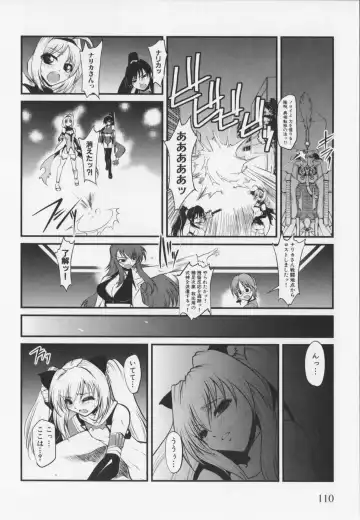 Choukou Sennin Haruka Anthology Comics EX Fhentai - Page 114