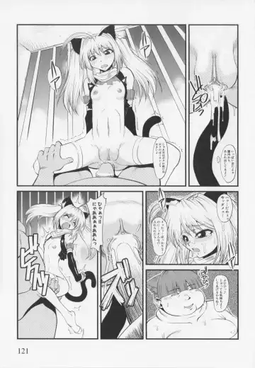 Choukou Sennin Haruka Anthology Comics EX Fhentai - Page 125