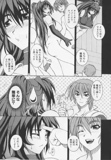 Choukou Sennin Haruka Anthology Comics EX Fhentai - Page 133