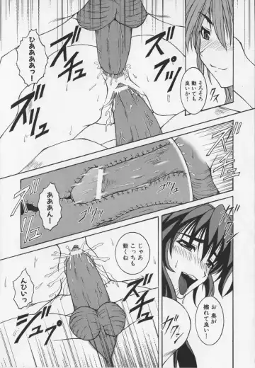 Choukou Sennin Haruka Anthology Comics EX Fhentai - Page 143