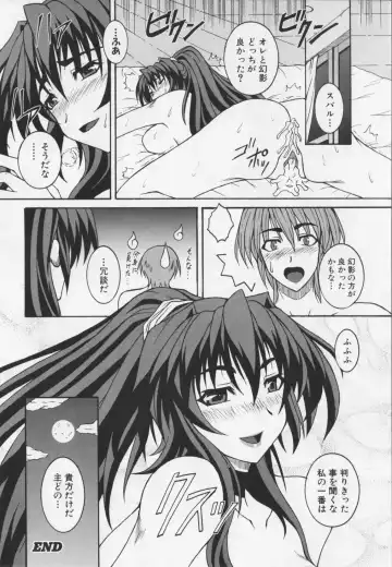 Choukou Sennin Haruka Anthology Comics EX Fhentai - Page 146