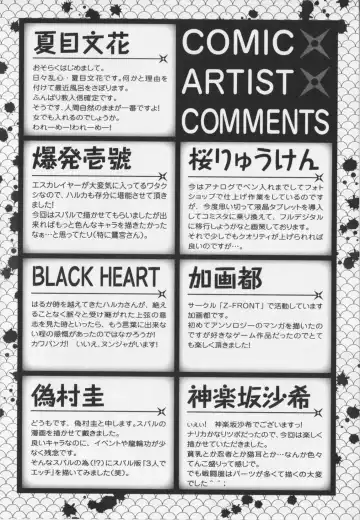 Choukou Sennin Haruka Anthology Comics EX Fhentai - Page 147