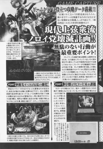 Choukou Sennin Haruka Anthology Comics EX Fhentai - Page 150