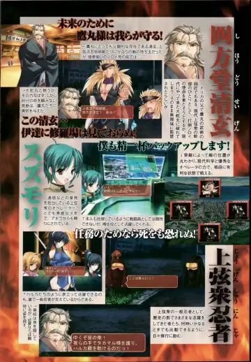 Choukou Sennin Haruka Anthology Comics EX Fhentai - Page 20