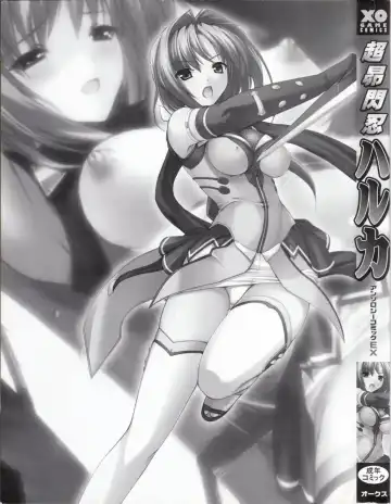 Choukou Sennin Haruka Anthology Comics EX Fhentai - Page 3