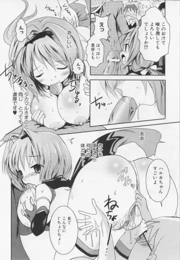 Choukou Sennin Haruka Anthology Comics EX Fhentai - Page 34