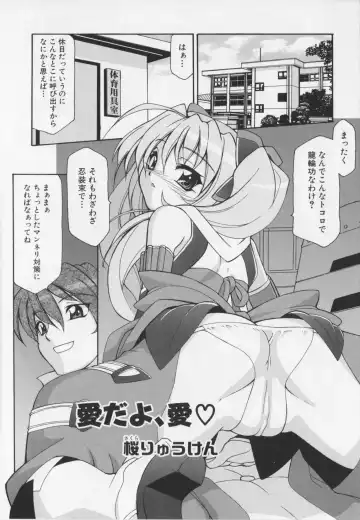 Choukou Sennin Haruka Anthology Comics EX Fhentai - Page 47