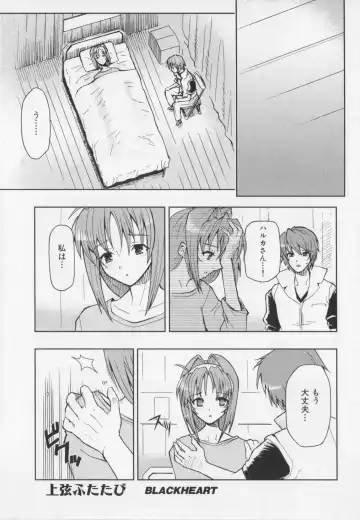 Choukou Sennin Haruka Anthology Comics EX Fhentai - Page 95