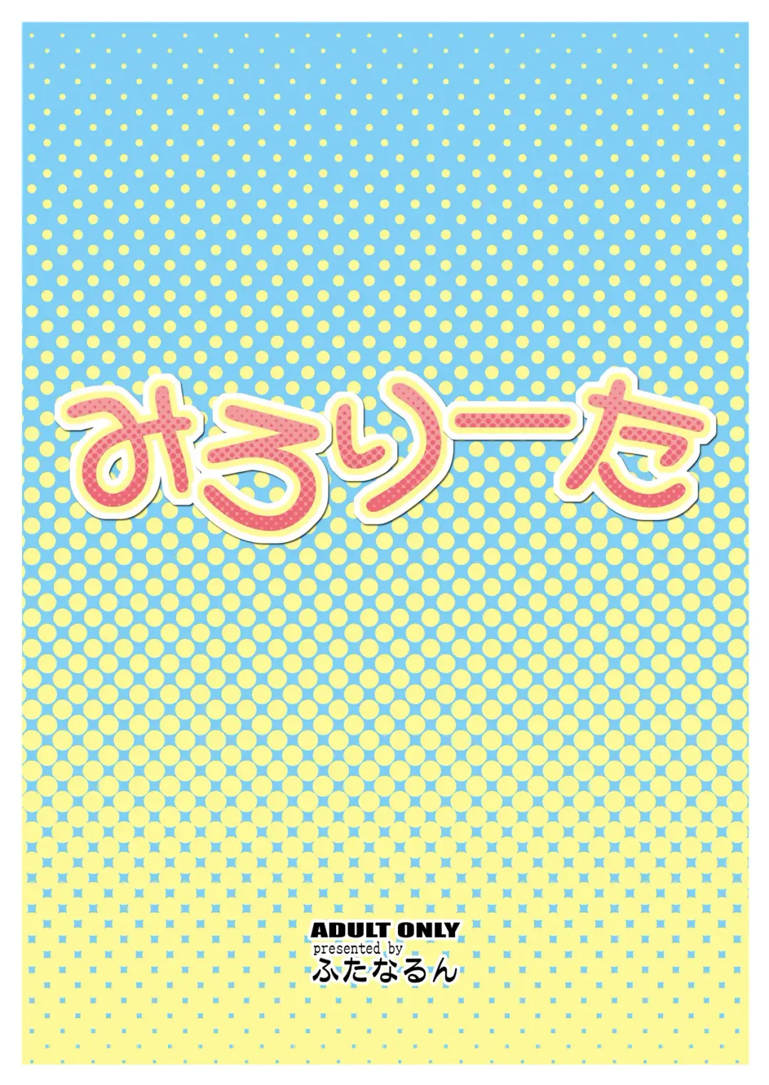 [Kurenai Yuuji] Milolita Fhentai - Page 28