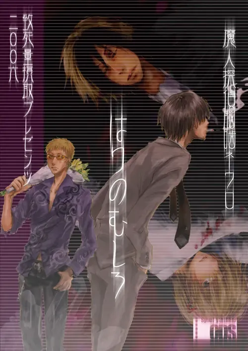 [Hashiba Yachi] Hari no Mushiro Fhentai - Page 2