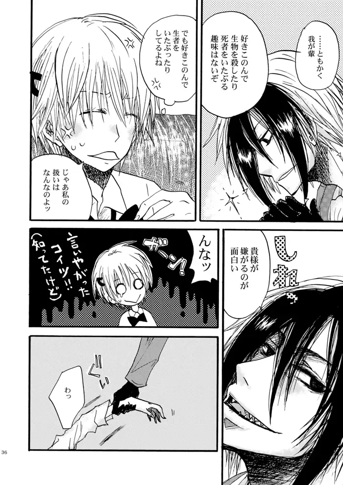 [Hashiba Yachi] Hari no Mushiro Fhentai - Page 37