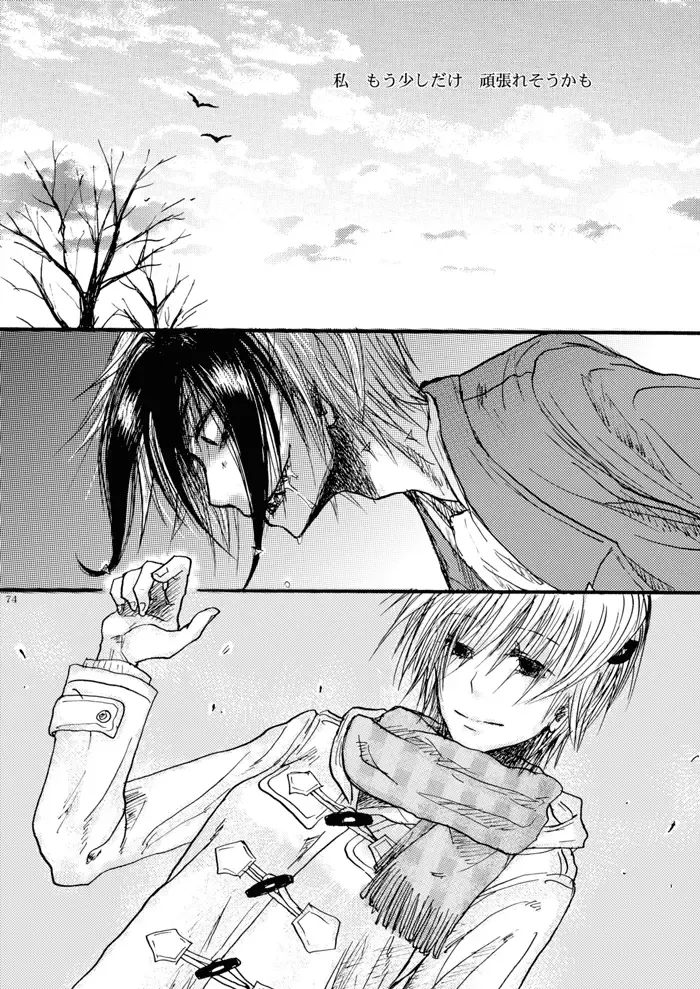 [Hashiba Yachi] Hari no Mushiro Fhentai - Page 74