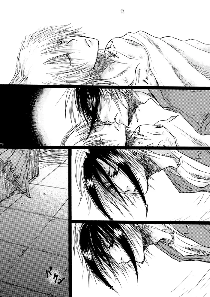 [Hashiba Yachi] Hari no Mushiro Fhentai - Page 78