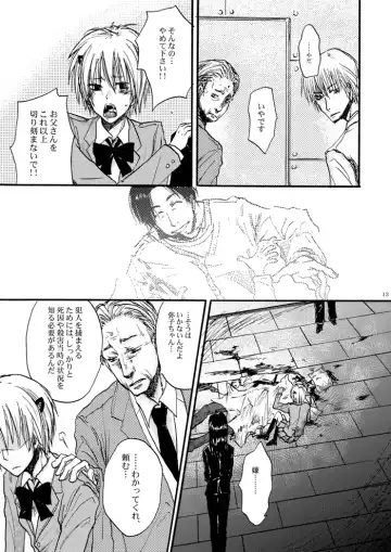 [Hashiba Yachi] Hari no Mushiro Fhentai - Page 14