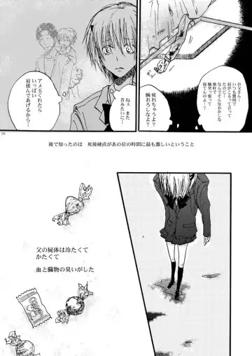 [Hashiba Yachi] Hari no Mushiro Fhentai - Page 17