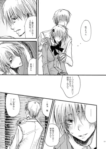 [Hashiba Yachi] Hari no Mushiro Fhentai - Page 20