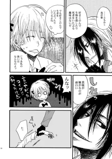 [Hashiba Yachi] Hari no Mushiro Fhentai - Page 37