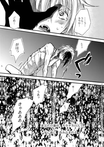 [Hashiba Yachi] Hari no Mushiro Fhentai - Page 54