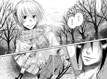 [Hashiba Yachi] Hari no Mushiro Fhentai - Page 73