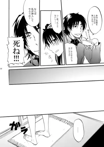 [Hashiba Yachi] Warui Shinpu to Wagamama Ou Fhentai - Page 21