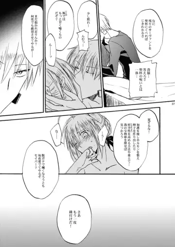 [Hashiba Yachi] Warui Shinpu to Wagamama Ou Fhentai - Page 36