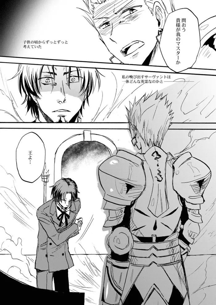 [Hashiba Yachi] Yasashii Reiju no Shibarikata Fhentai - Page 4