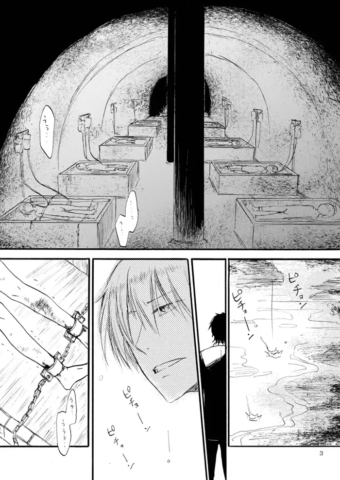 [Hashiba Yachi] Yasashii Reiju no Shibarikata Fhentai - Page 48