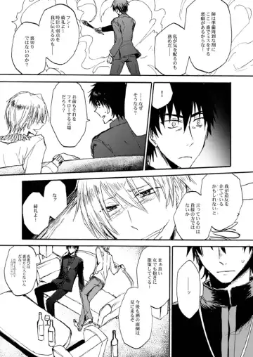 [Hashiba Yachi] Yasashii Reiju no Shibarikata Fhentai - Page 22