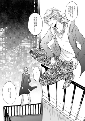 [Hashiba Yachi] Yasashii Reiju no Shibarikata Fhentai - Page 30