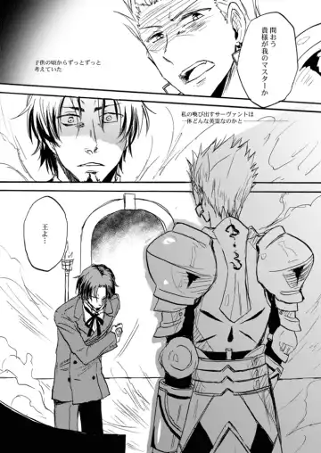 [Hashiba Yachi] Yasashii Reiju no Shibarikata Fhentai - Page 4