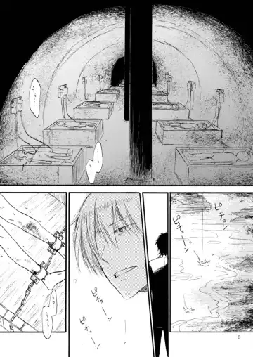 [Hashiba Yachi] Yasashii Reiju no Shibarikata Fhentai - Page 48