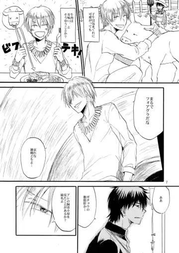 [Hashiba Yachi] Yasashii Reiju no Shibarikata Fhentai - Page 52