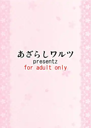 [Yukihime Haruka] Haruna wa SeFrie de Juubun desukara. Fhentai - Page 36