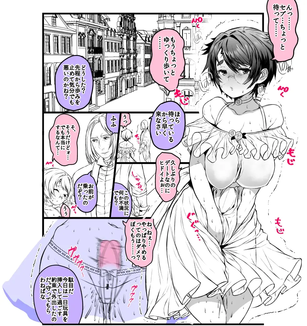 [Ojigi] Harry Potter TS Ecchi Rakugaki Tsume 3 Fhentai - Page 13