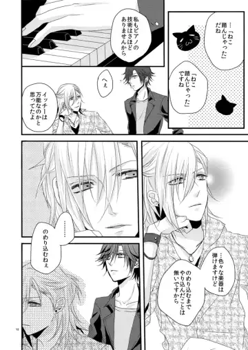 [Kadita] phalaenopsis Fhentai - Page 11