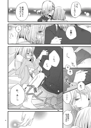 [Kadita] phalaenopsis Fhentai - Page 37