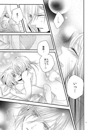 [Kadita] phalaenopsis Fhentai - Page 40