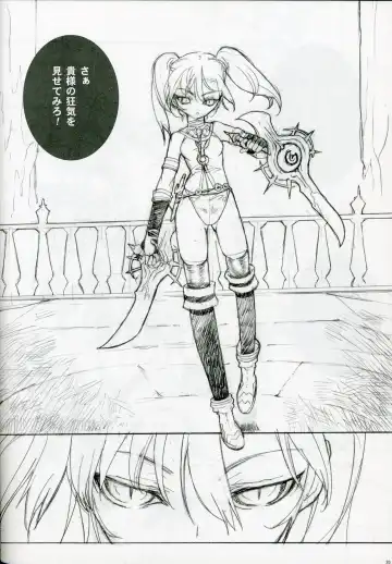 [Blade] PREPARE TO DEFEND YOURSELF!! Fhentai - Page 19