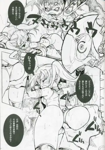 [Blade] PREPARE TO DEFEND YOURSELF!! Fhentai - Page 4