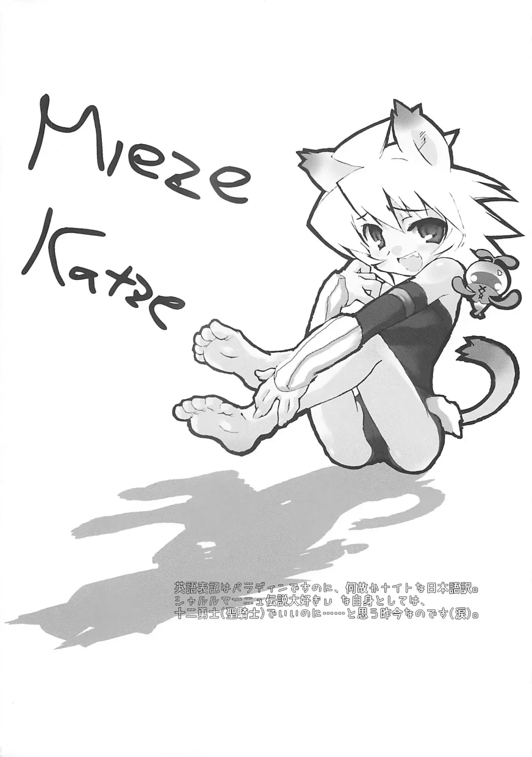 [Blade] Slash Blush /blush Fhentai - Page 6