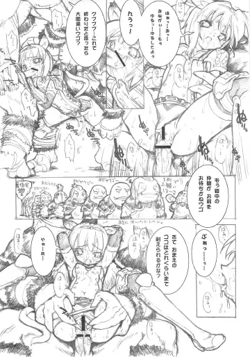 [Blade] Slash Blush /blush Fhentai - Page 17