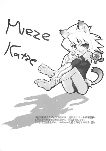 [Blade] Slash Blush /blush Fhentai - Page 6