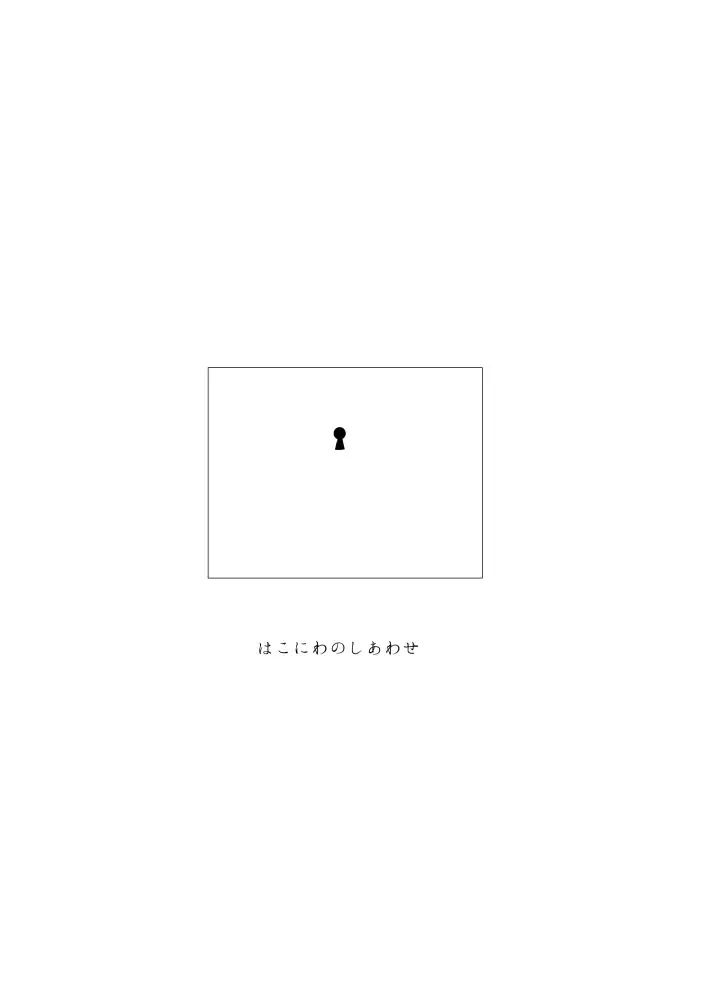 [Amisuke] Yuri Touma Fhentai - Page 14